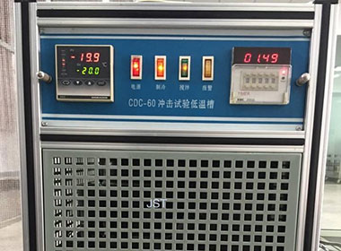 -60℃沖擊試樣